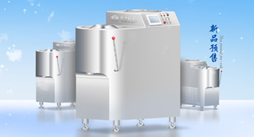 新品發布：冷鮮科技，鮮美不凡——全新冷鮮制漿機開啟火熱預售